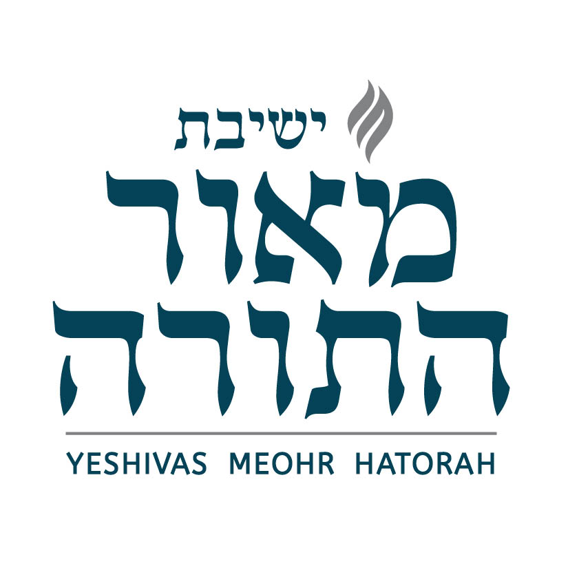 Yeshiva Meohr Hatorah Logo